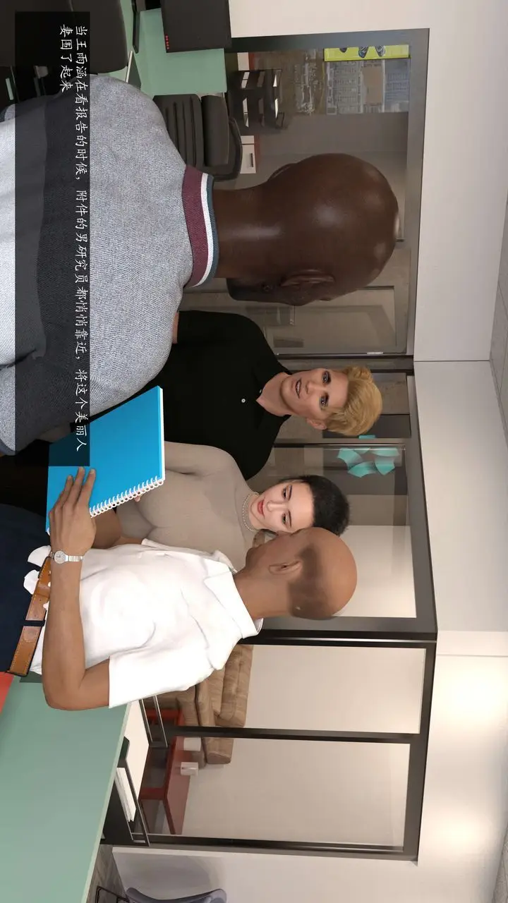 漫画《[3D]失身于它》第06话第26张图