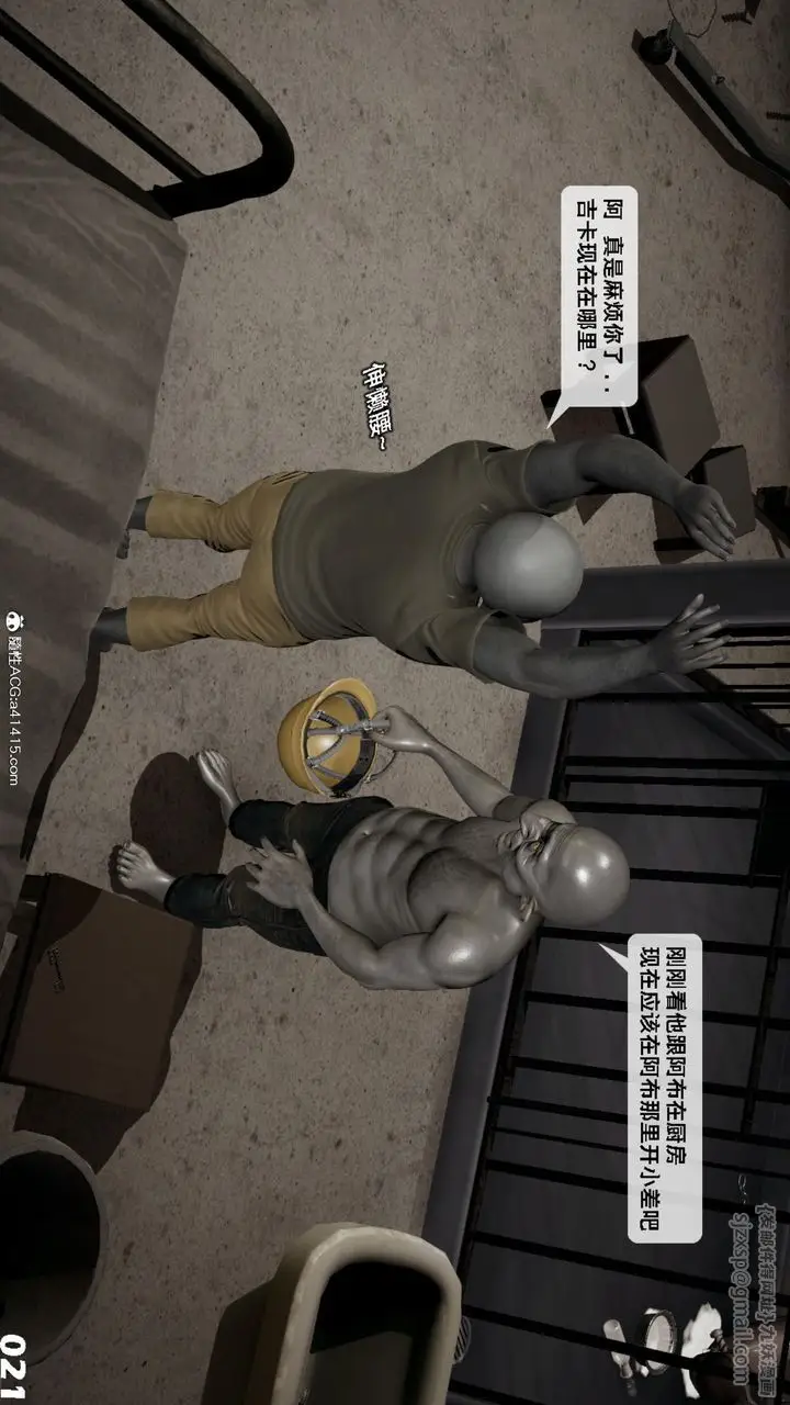漫画《[3D]哥布尔朋克世界》第15话第22张图