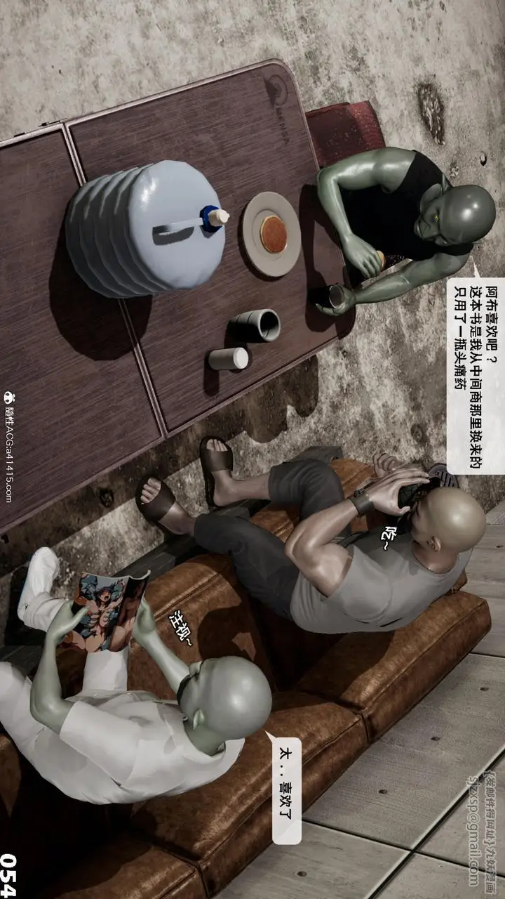 漫画《[3D]哥布尔朋克世界》第15话第55张图