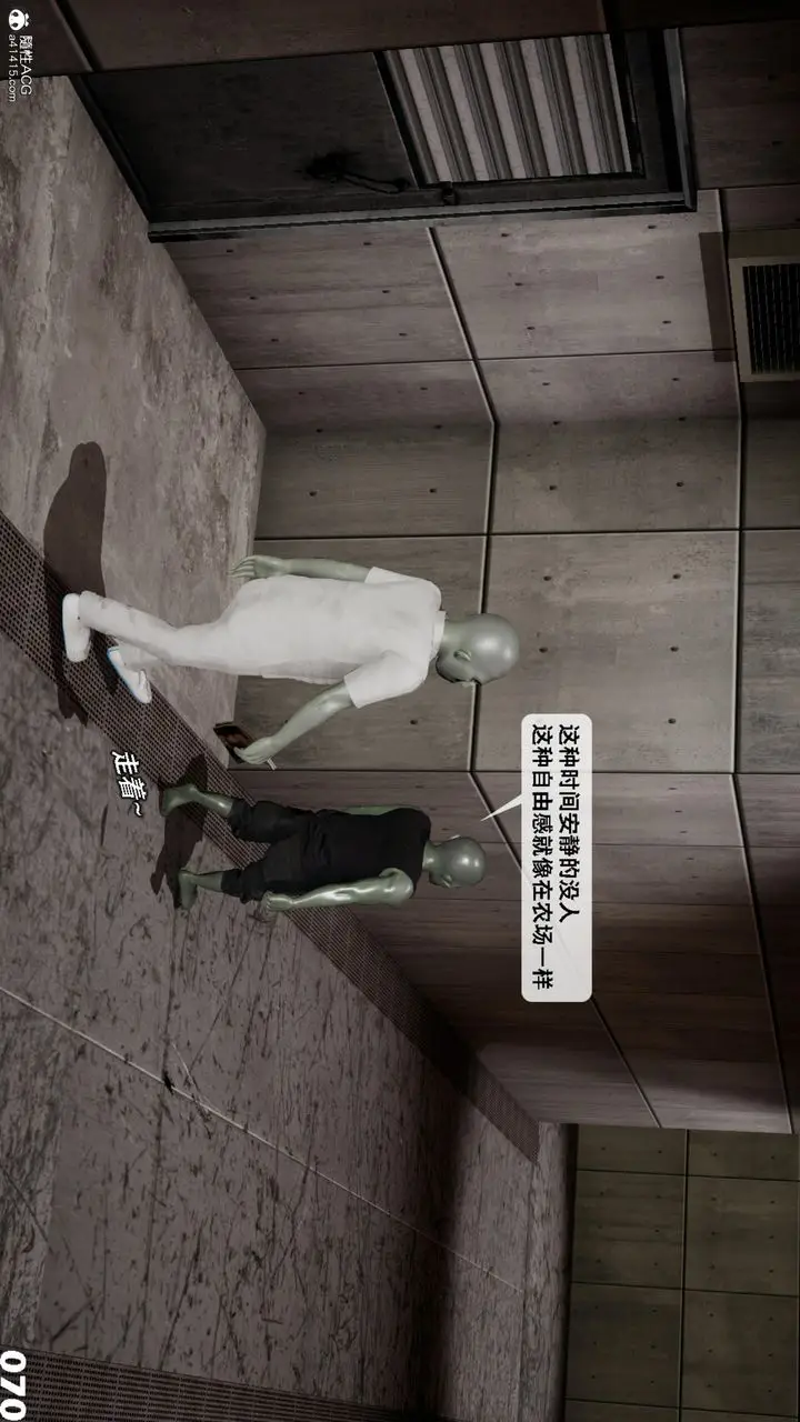 漫画《[3D]哥布尔朋克世界》第15话第71张图