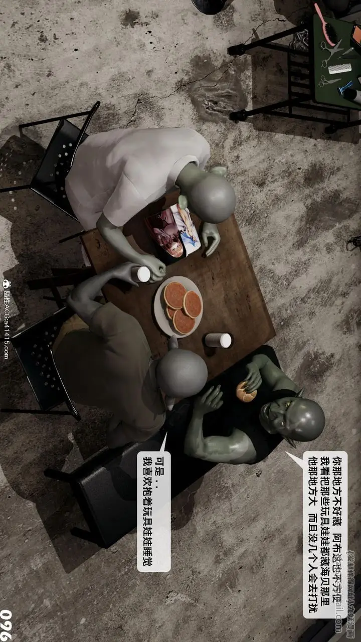 漫画《[3D]哥布尔朋克世界》第15话第97张图