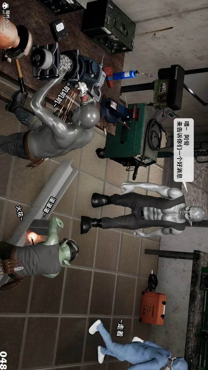 漫画《[3D]哥布尔朋克世界》第11话第49张图