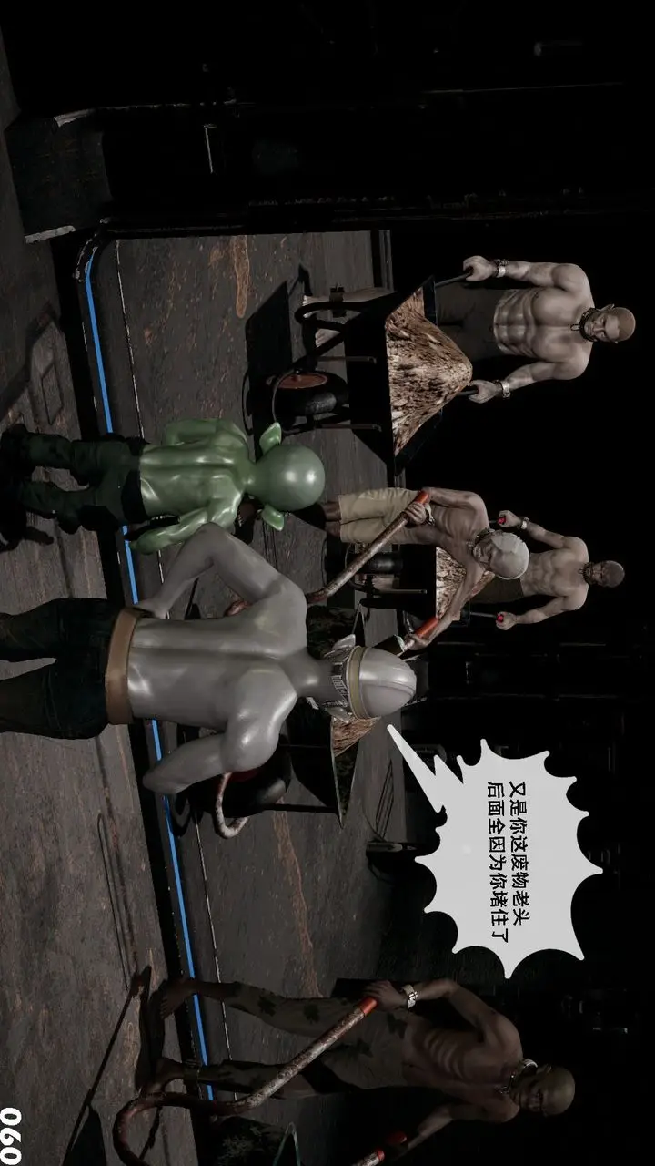 漫画《[3D]哥布尔朋克世界》第07话第61张图
