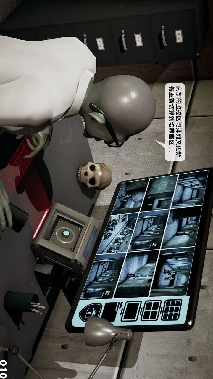 漫画《[3D]哥布尔朋克世界》第08话第11张图