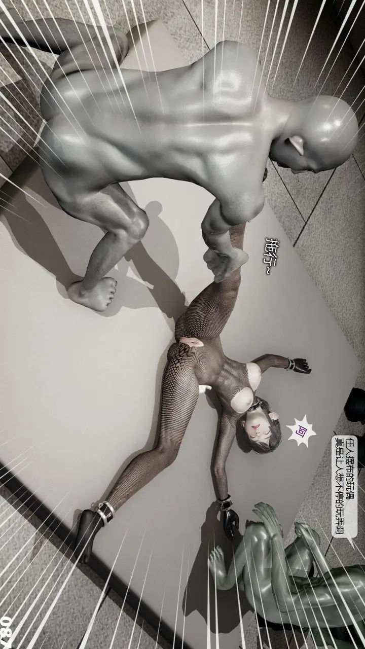 漫画《[3D]哥布尔朋克世界》第02话第88张图