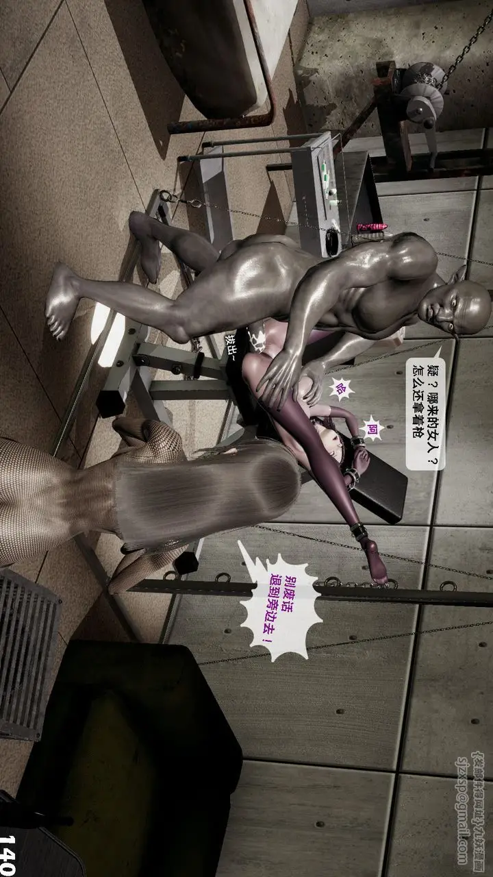 漫画《[3D]哥布尔朋克世界》第04话第141张图