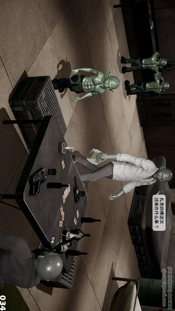 漫画《[3D]哥布尔朋克世界》第04话第35张图