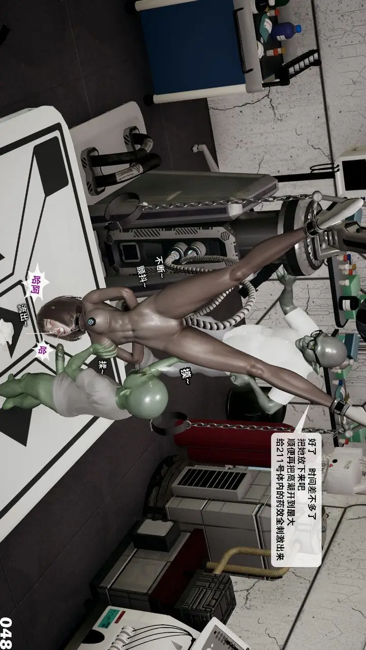 漫画《[3D]哥布尔朋克世界》第09话第49张图