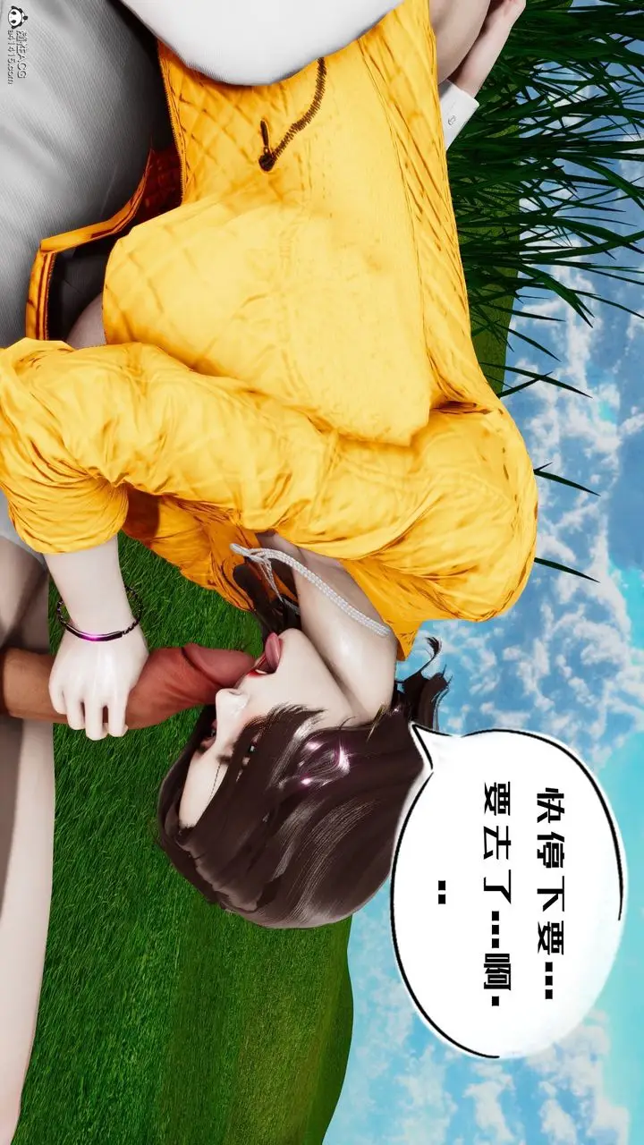 漫画《[3D]我的妻子和她的学生》第05话第113张图