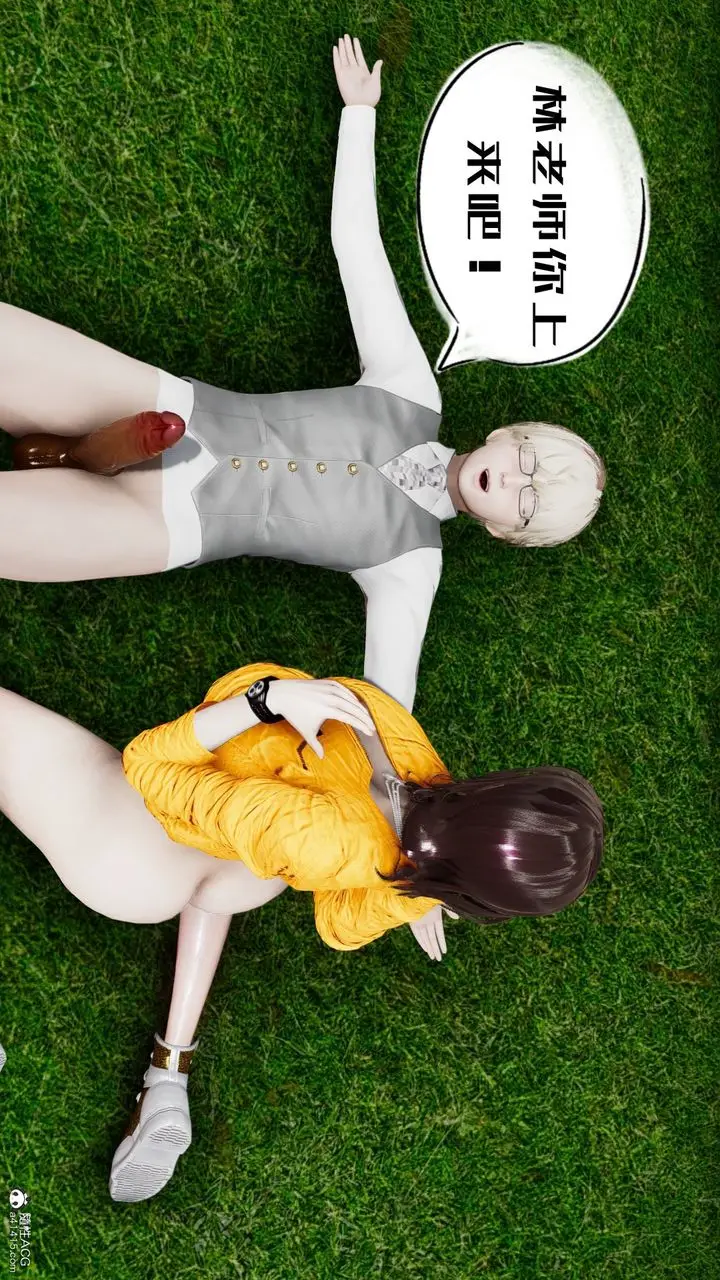 漫画《[3D]我的妻子和她的学生》第05话第148张图