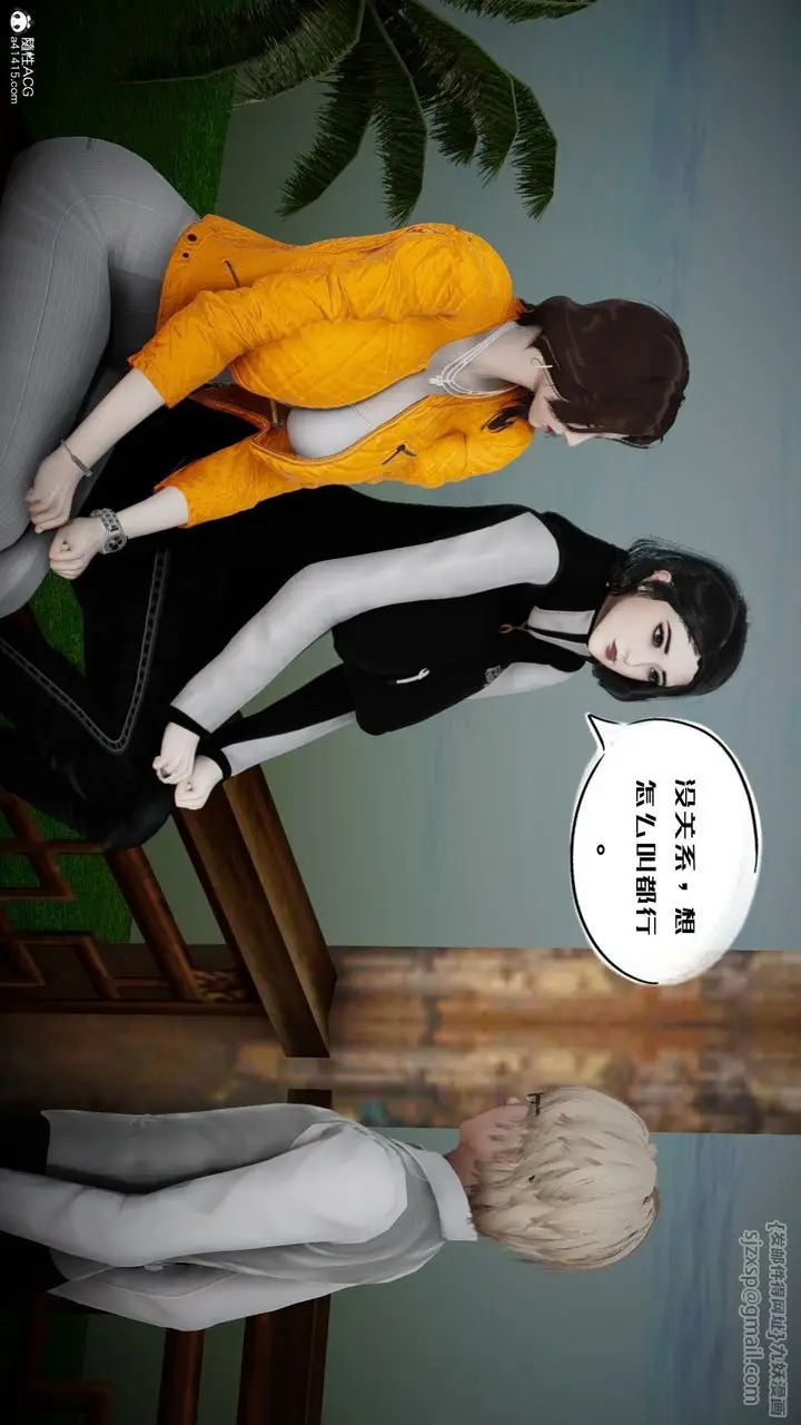 漫画《[3D]我的妻子和她的学生》第05话第35张图