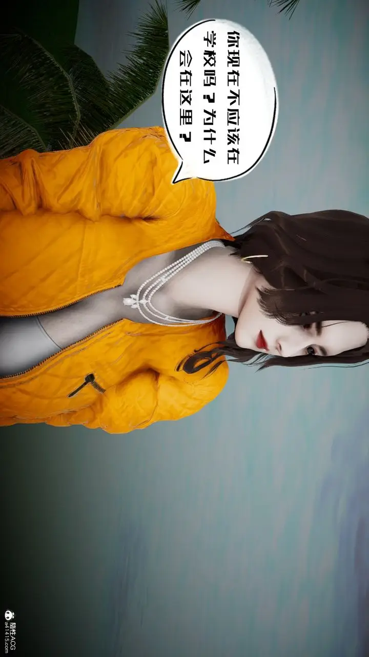 漫画《[3D]我的妻子和她的学生》第05话第36张图