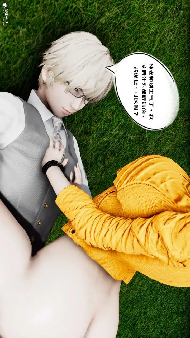 漫画《[3D]我的妻子和她的学生》第05话第67张图