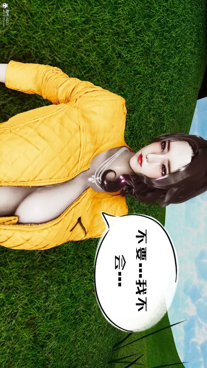 漫画《[3D]我的妻子和她的学生》第05话第92张图