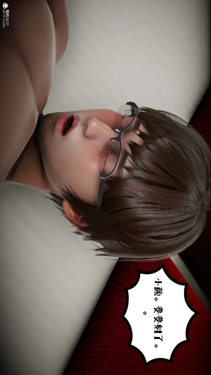 漫画《[3D]我的妻子和她的学生》第01话第58张图