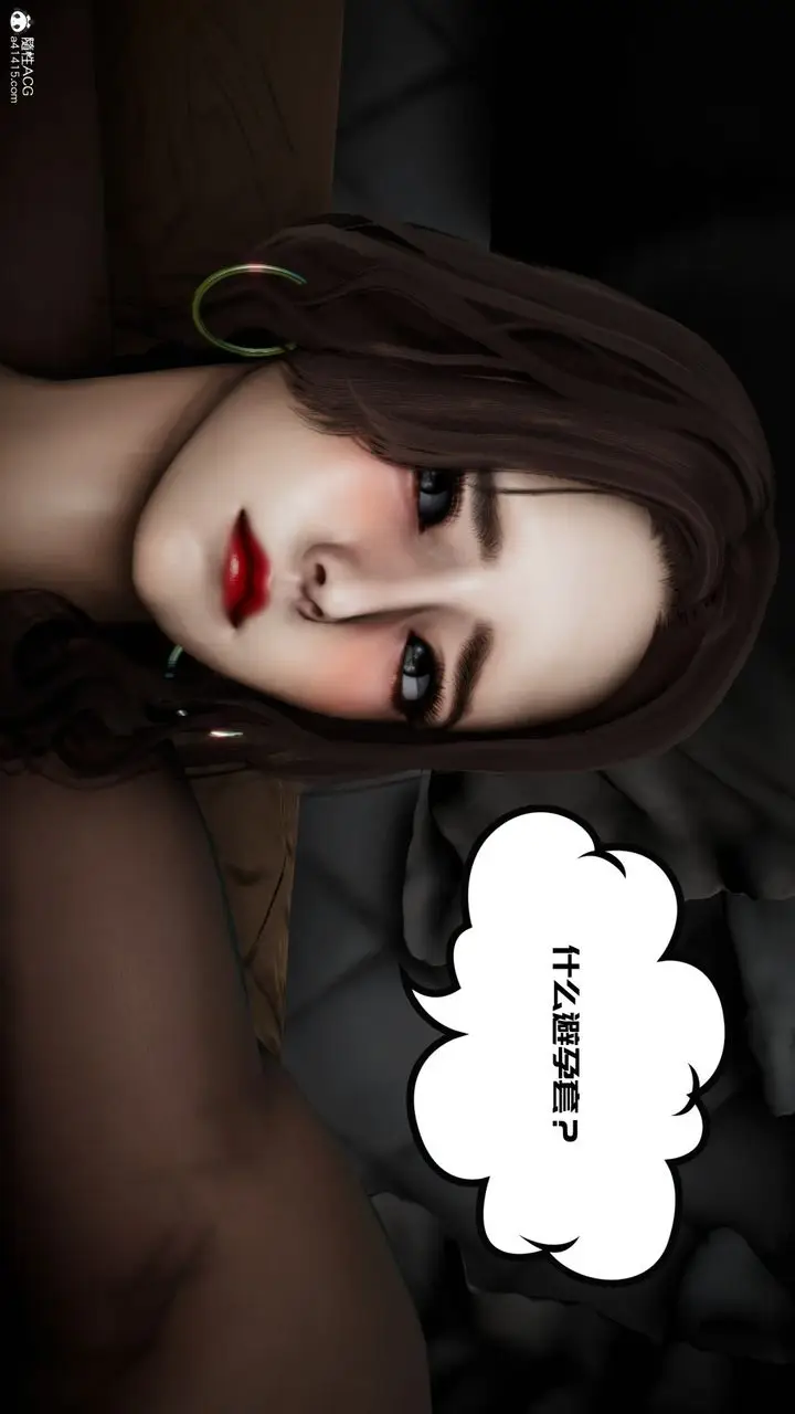 漫画《[3D]我的妻子和她的学生》第01话第70张图