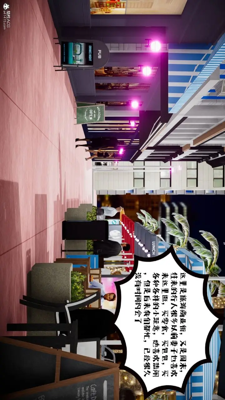 漫画《[3D]我的妻子和她的学生》第03话第10张图