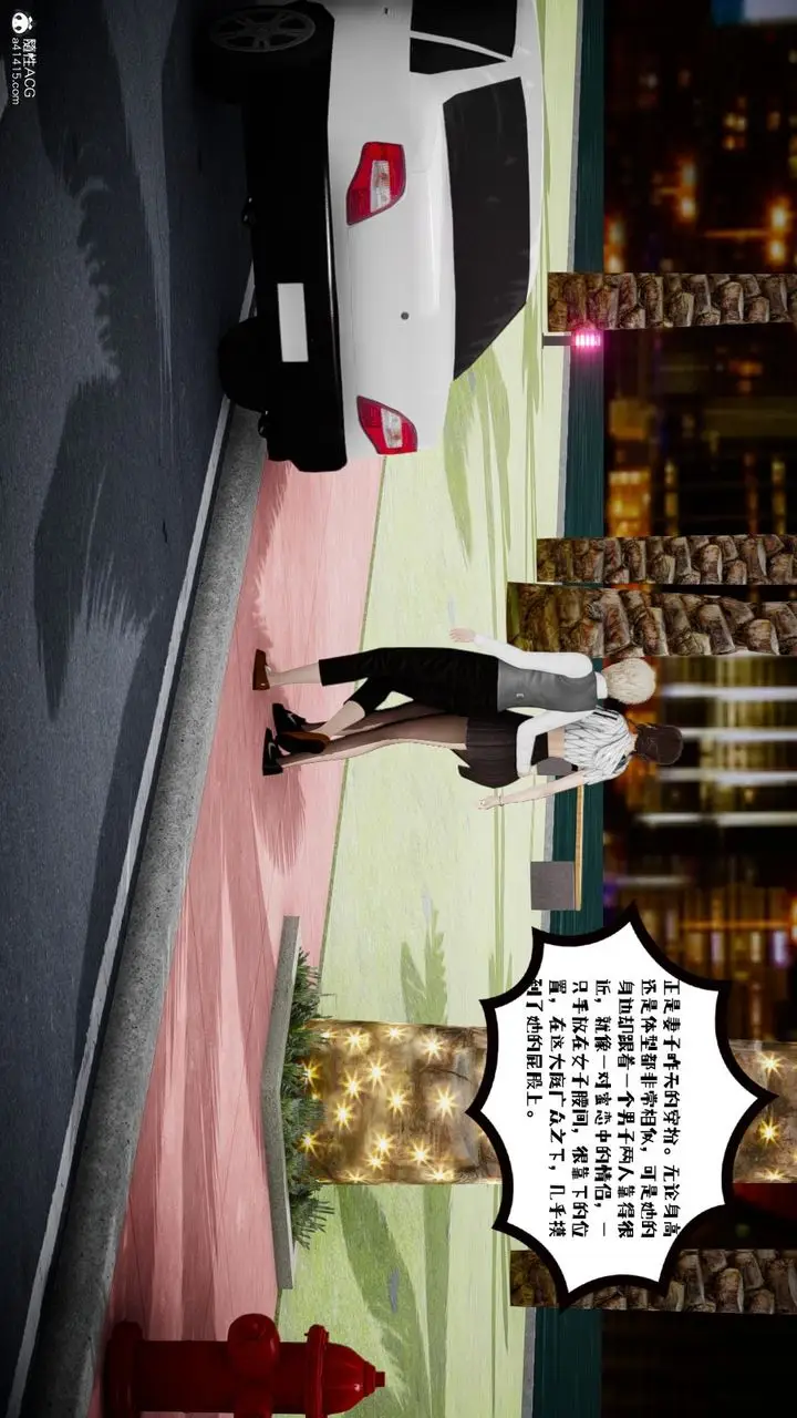 漫画《[3D]我的妻子和她的学生》第03话第14张图