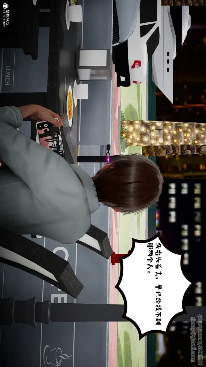 漫画《[3D]我的妻子和她的学生》第03话第16张图