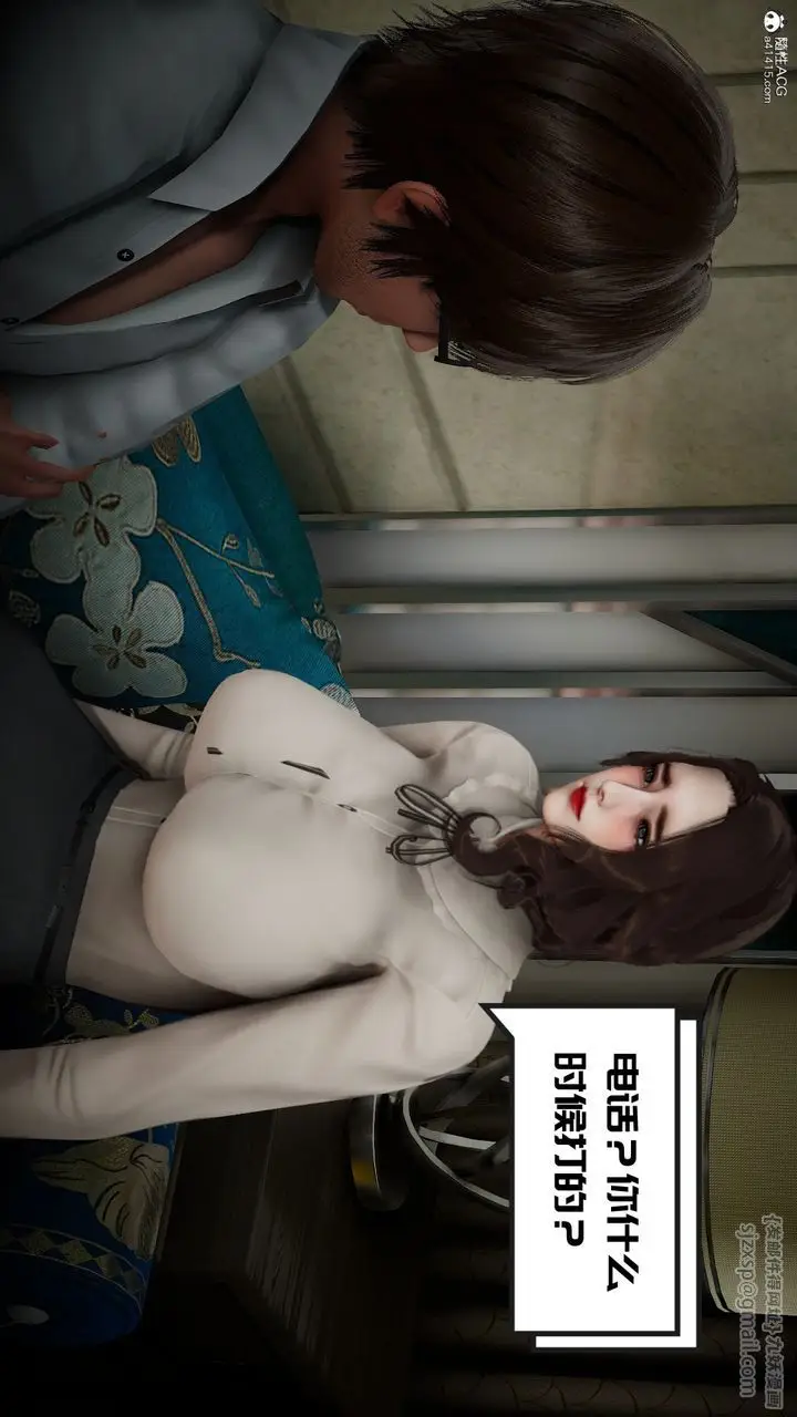漫画《[3D]我的妻子和她的学生》第03话第24张图