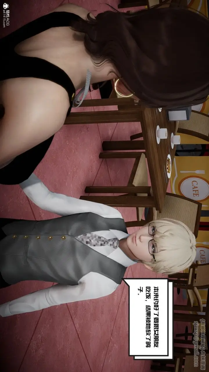 漫画《[3D]我的妻子和她的学生》第03话第33张图