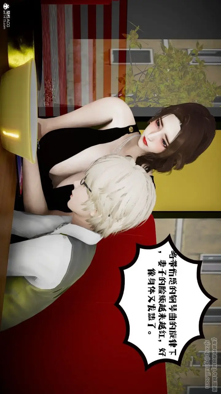 漫画《[3D]我的妻子和她的学生》第03话第49张图