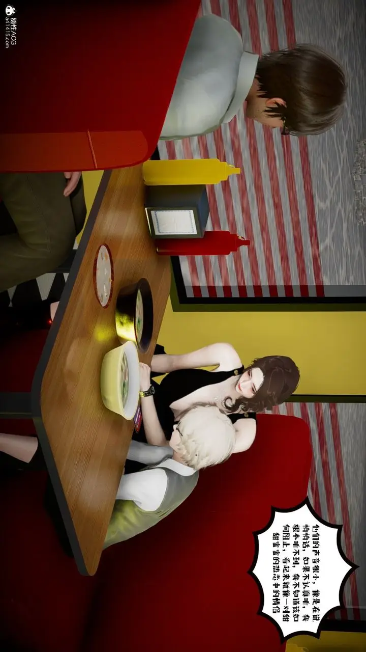 漫画《[3D]我的妻子和她的学生》第03话第50张图