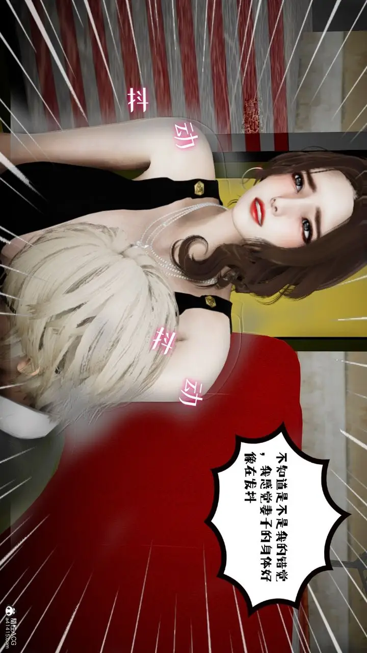 漫画《[3D]我的妻子和她的学生》第03话第52张图