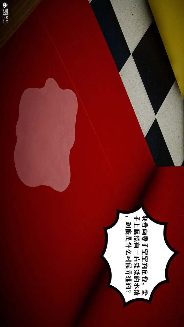 漫画《[3D]我的妻子和她的学生》第03话第59张图