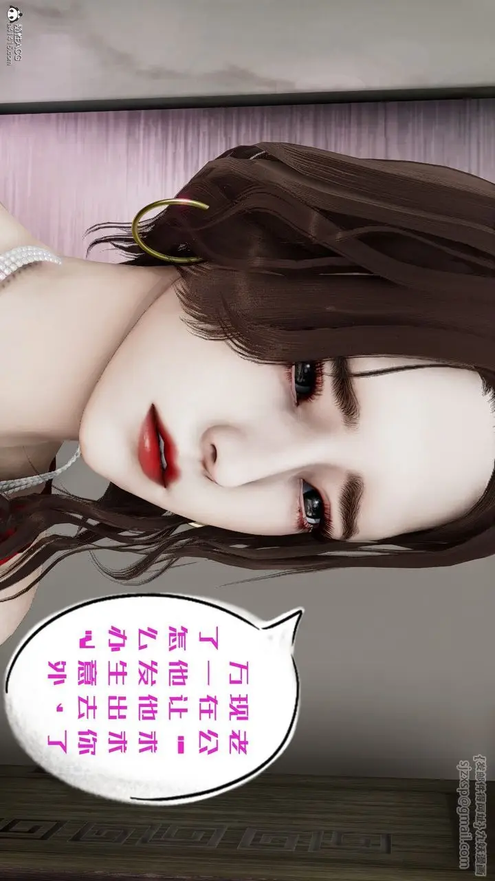漫画《[3D]我的妻子和她的学生》第06话第20张图