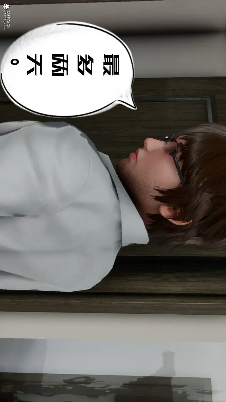 漫画《[3D]我的妻子和她的学生》第06话第21张图
