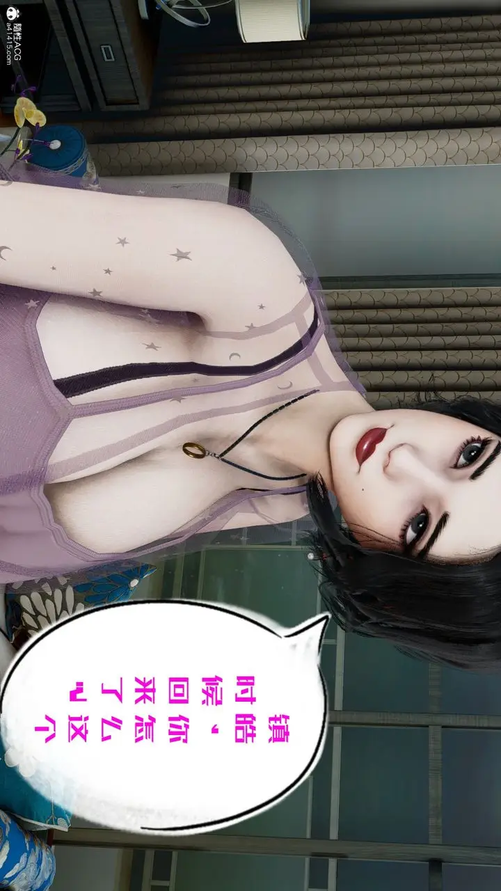 漫画《[3D]我的妻子和她的学生》第06话第29张图