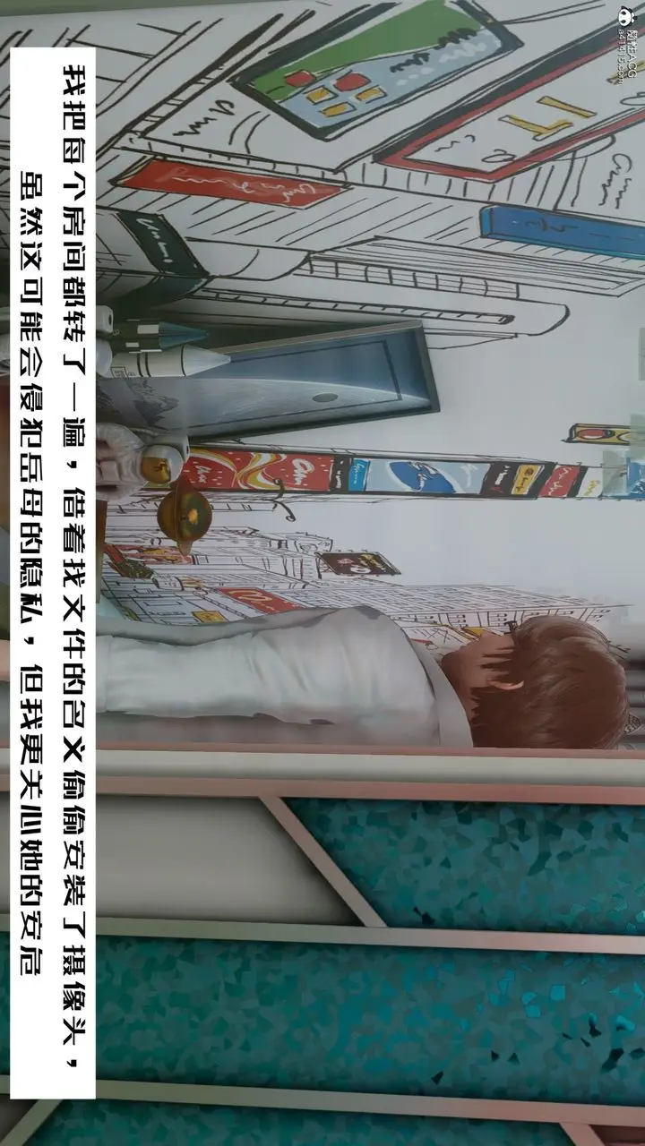 漫画《[3D]我的妻子和她的学生》第06话第33张图