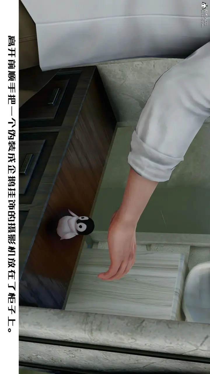 漫画《[3D]我的妻子和她的学生》第06话第38张图