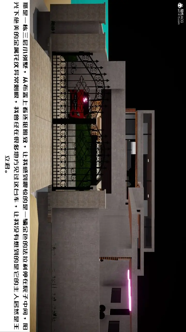 漫画《[3D]我的妻子和她的学生》第06话第43张图