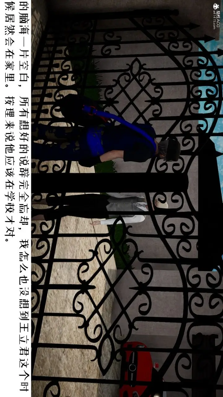 漫画《[3D]我的妻子和她的学生》第06话第49张图