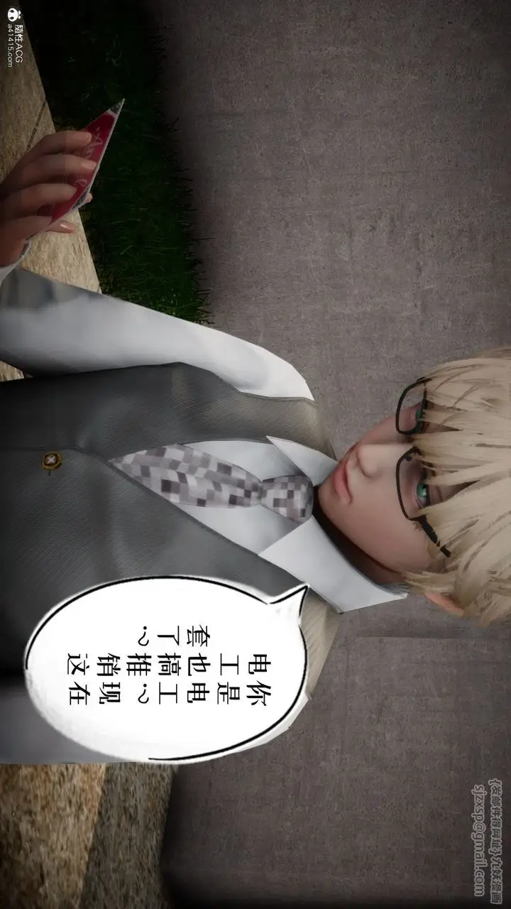 漫画《[3D]我的妻子和她的学生》第06话第53张图