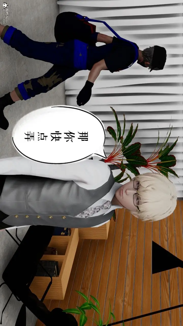 漫画《[3D]我的妻子和她的学生》第06话第60张图