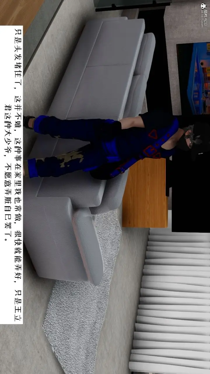 漫画《[3D]我的妻子和她的学生》第06话第61张图