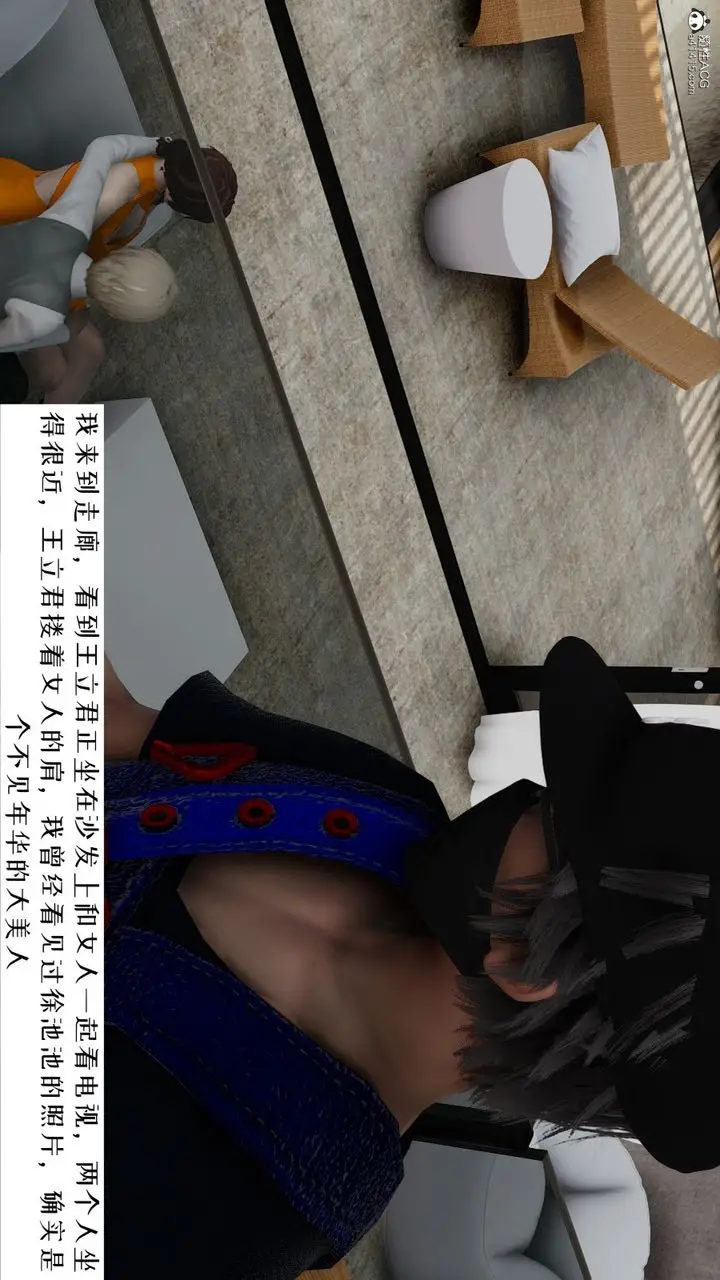 漫画《[3D]我的妻子和她的学生》第06话第62张图
