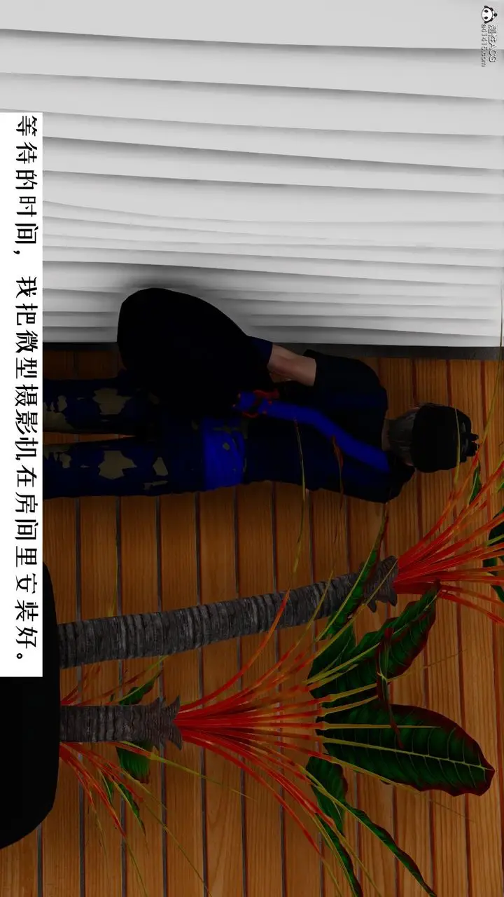 漫画《[3D]我的妻子和她的学生》第06话第65张图