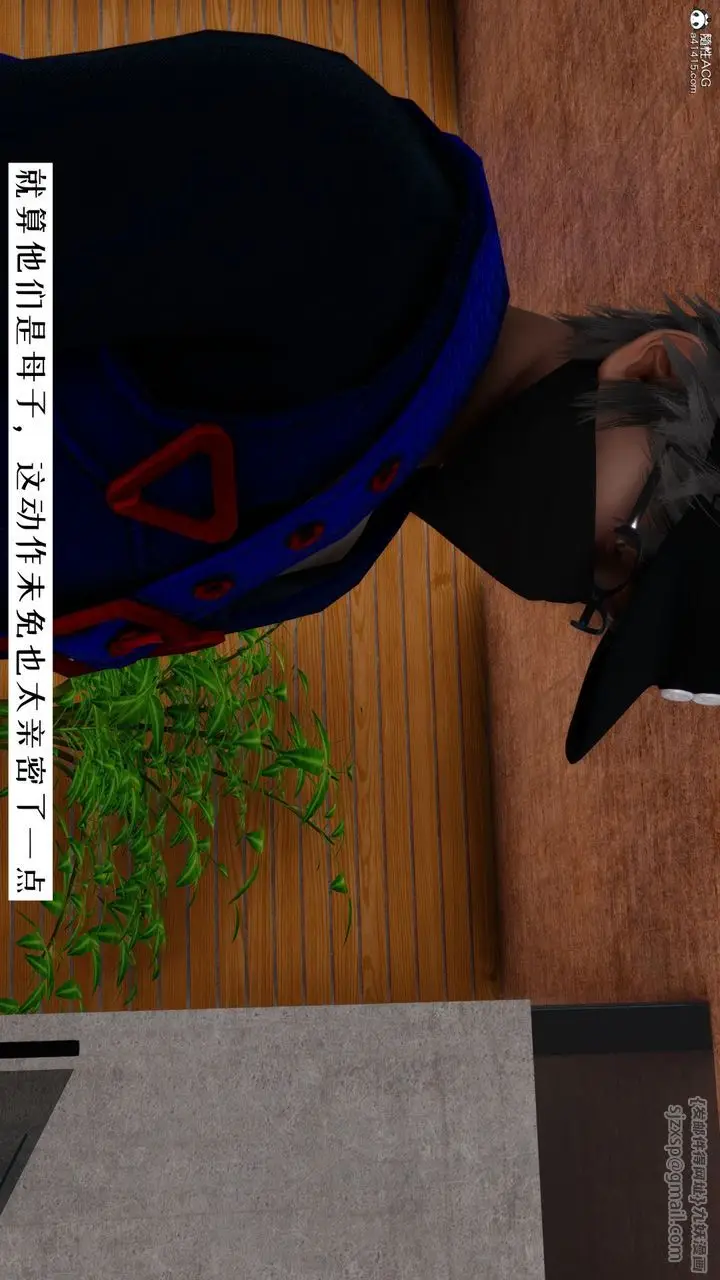 漫画《[3D]我的妻子和她的学生》第06话第68张图
