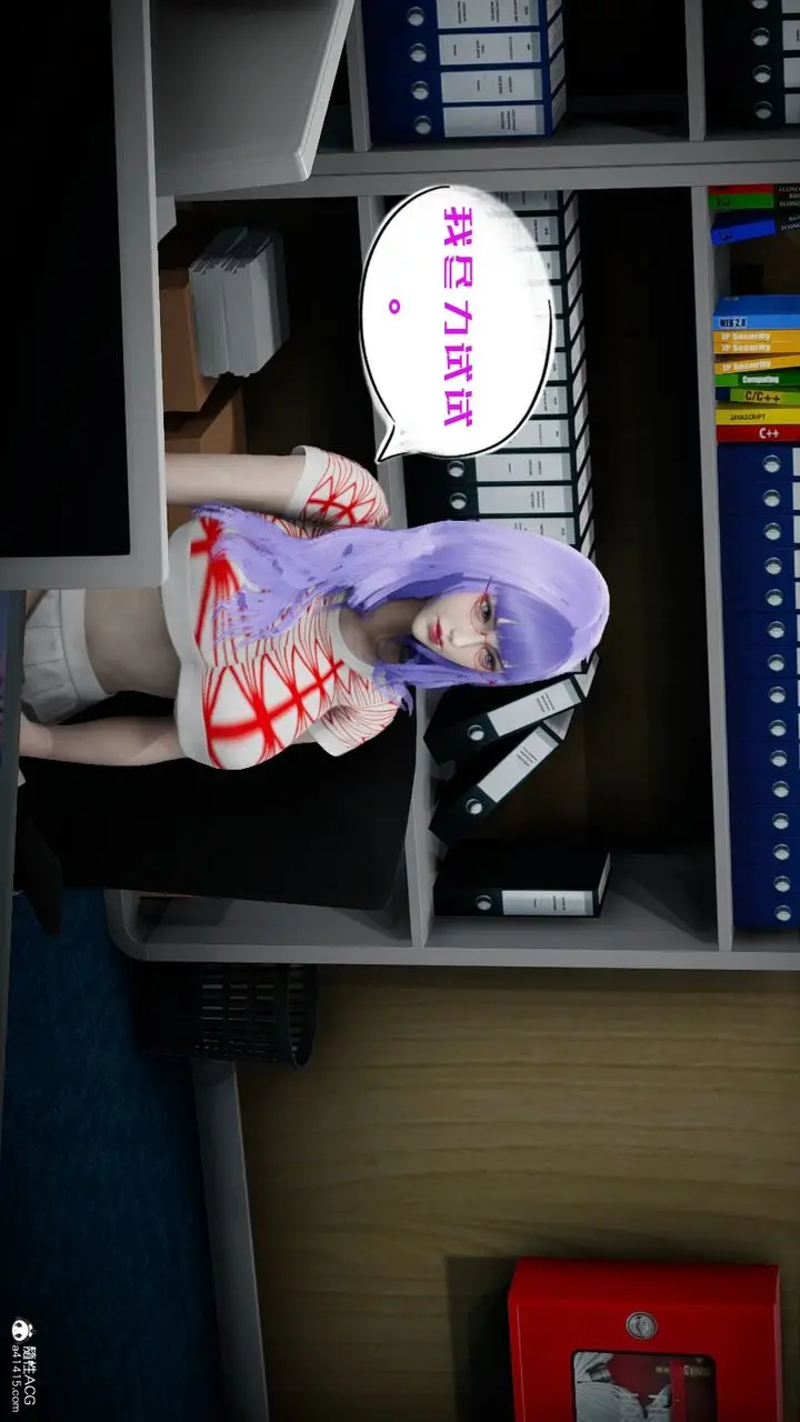 漫画《[3D]我的妻子和她的学生》第06话第7张图