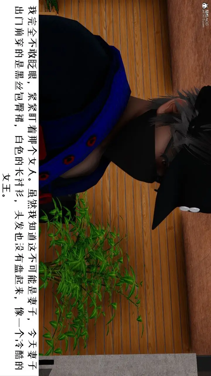 漫画《[3D]我的妻子和她的学生》第06话第73张图