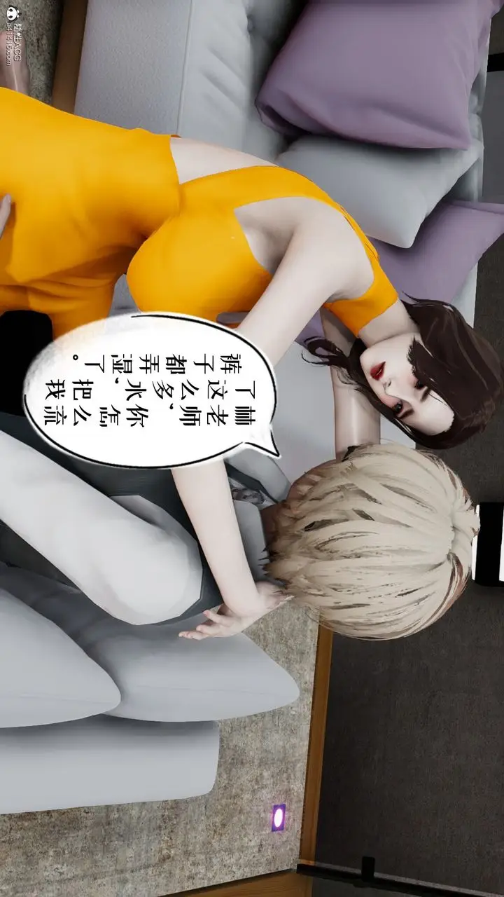 漫画《[3D]我的妻子和她的学生》第06话第75张图