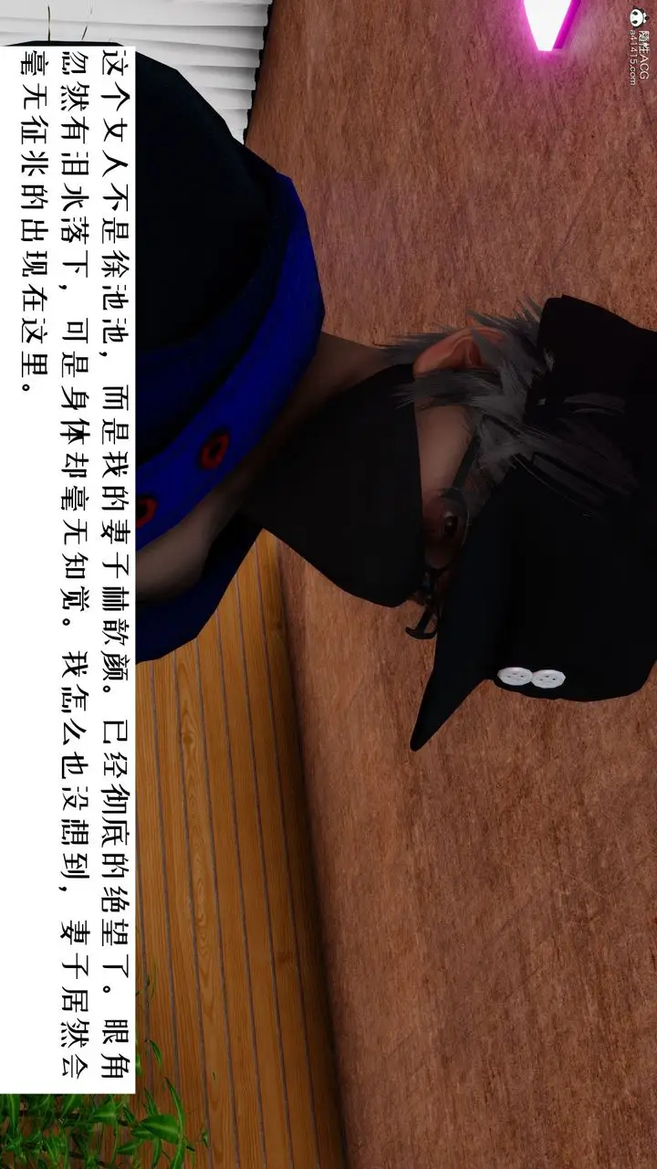 漫画《[3D]我的妻子和她的学生》第06话第78张图