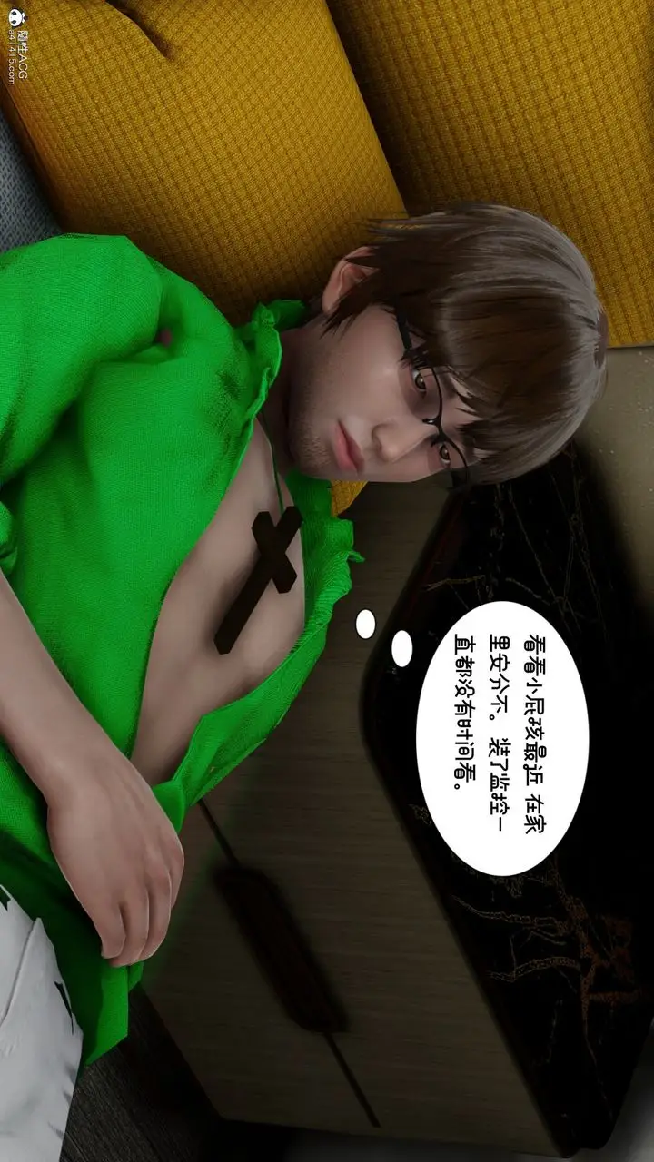 漫画《[3D]我的妻子和她的学生》第09话第12张图