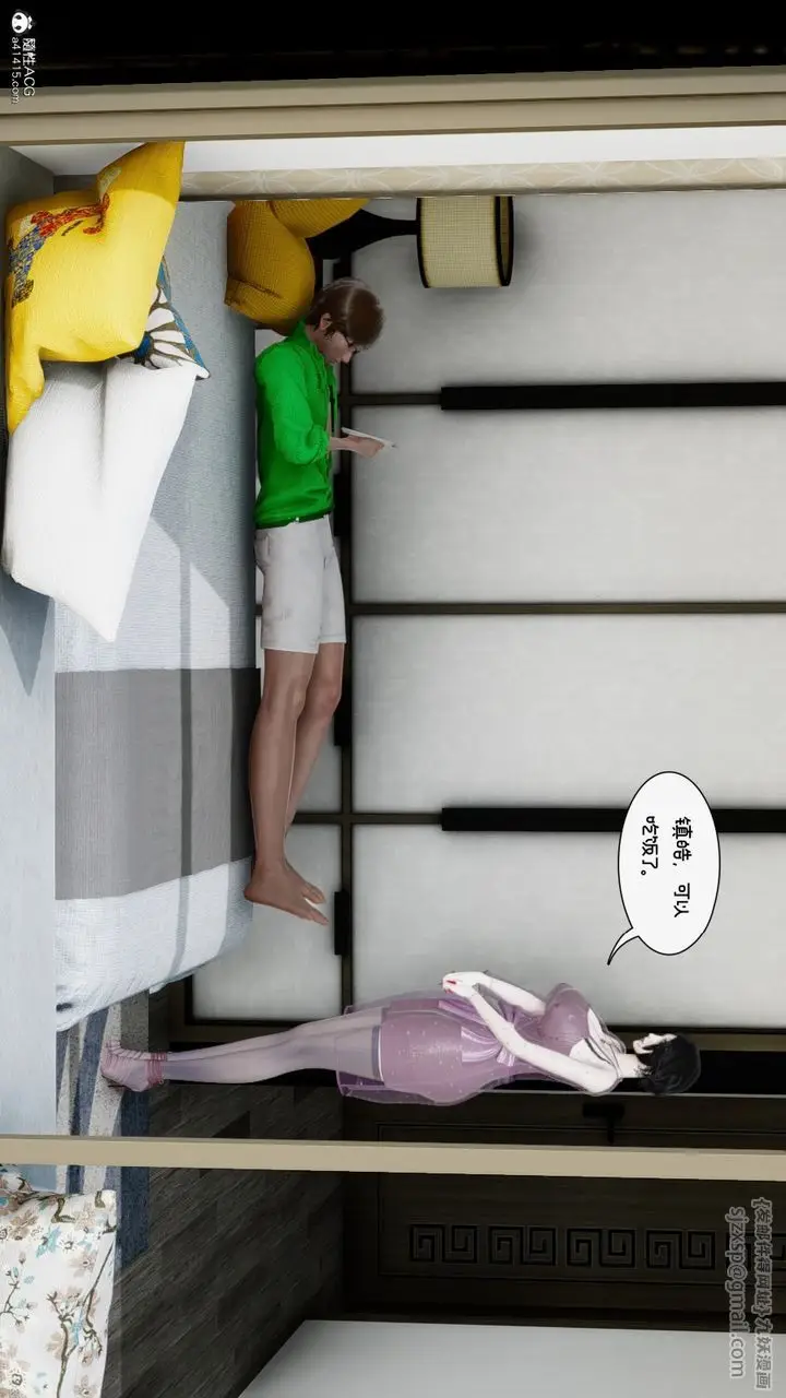 漫画《[3D]我的妻子和她的学生》第09话第129张图