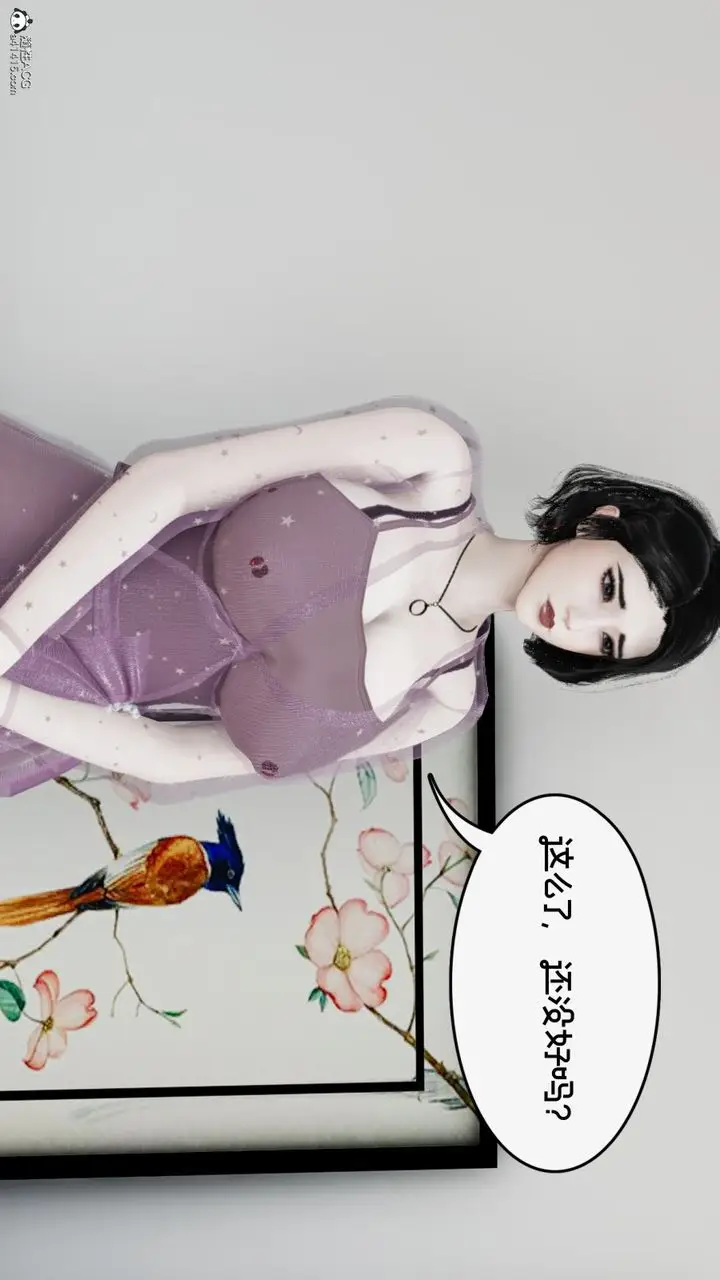 漫画《[3D]我的妻子和她的学生》第09话第131张图