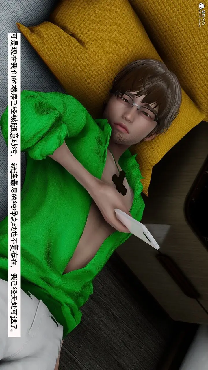 漫画《[3D]我的妻子和她的学生》第09话第138张图